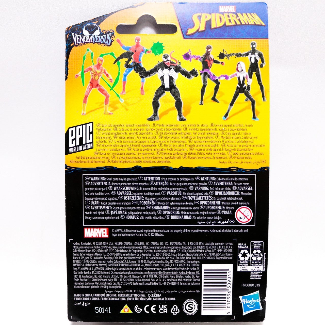 Hasbro Spider-Man Venom vs Miles Morales 4" Action Figure