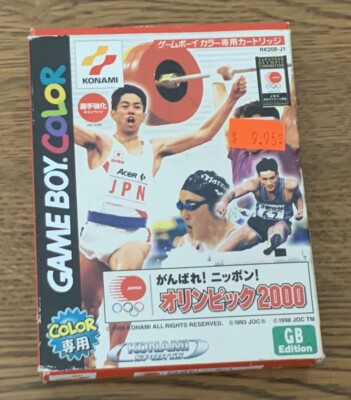 International Track & Field