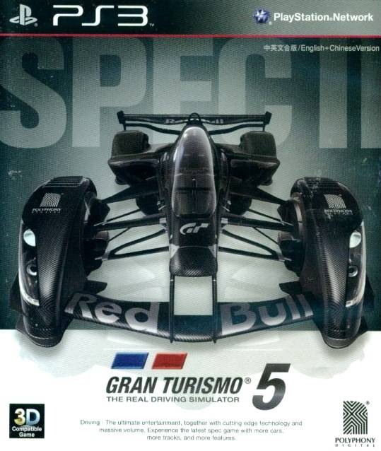 Gran Turismo II - PlayStation
