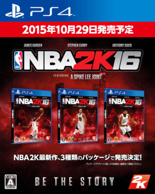 NBA 2K16 for PlayStation 3