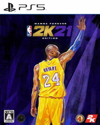 NBA 2K21 - PlayStation 4