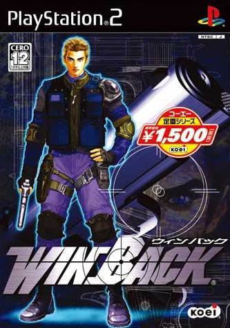 WinBack: Covert Operations - PlayStation 2