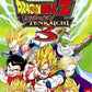Dragon Ball Z: Budokai 3 - Playstation 2