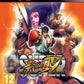 Capcom Super Street Fighter IV for Playstation 3