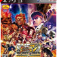 Capcom Super Street Fighter IV for Playstation 3