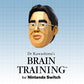 Brain Age for Nintendo DS