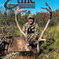 Gander Mountain Trophy Hunter 2007 Xbox