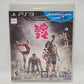 Summer Stars 2012 for PS3