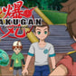Nintendo Wii Bakugan Battle Brawlers Game