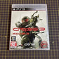Crysis 3 Hunter Edition -