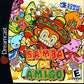 Samba De Amigo for Wii