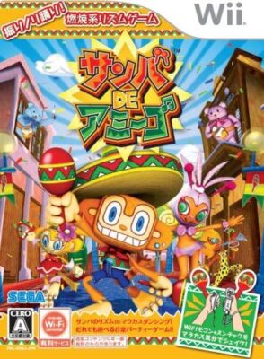 Samba De Amigo for Wii