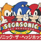 SEGA Sonic & All Stars Racing for Nintendo DS