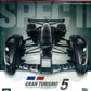 Gran Turismo II - PlayStation