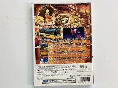 Sonic and the Secret Rings Wii
