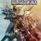 Final Fantasy XII - PlayStation 2