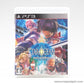 Star Ocean: Integrity and Faithlessness