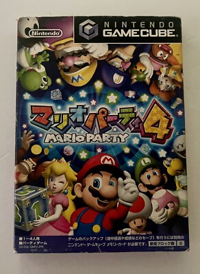 Monopoly Party - PlayStation 2
