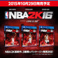 NBA 2K16 for PlayStation 3