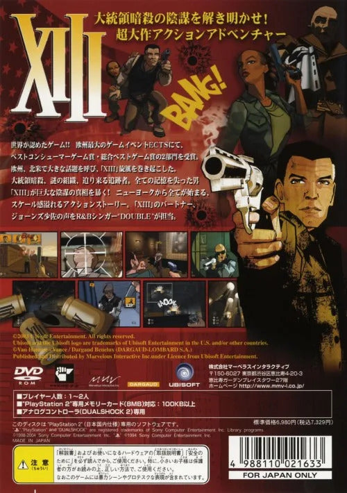 XIII for Playstation 2