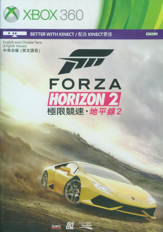 Microsoft Forza Horizon - Xbox 360 - English Edition